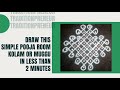 Easy south indian rangoli 82 dots  kambi kolam  pooja room rangoli  traditionpreneur