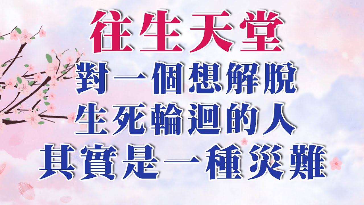 命运未知