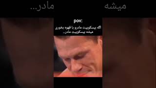 بیسکویت مادر