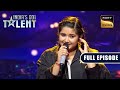 Piya Tose Naina Laage Re पर Ishita क Sweet Singing India S Got Talent Season 9 Full Episode Piya Tose Naina Laage Re पर Ishita क Sweet Singing India S Got Talent Season 9 Full Episode