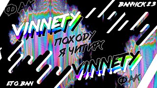 Vinnety?