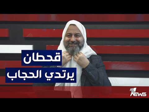 فيديو: شعر شبه مجمّع ، أكثر الإطلالات براقة في عروض الأزياء