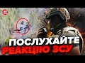 😮Шок! ТАКУ ТЕХНІКУ росіян помітили під АВДІЇВКОЮ / Відео РВЕ ІНТЕРНЕТ