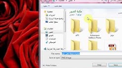 شرح اضافة Screen Capture لمتصفح كروم الخاصة بتصوير الشاشة.wmv
