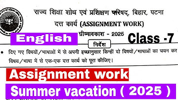 Assignment work Bihar board class 7 English summer vacation 2025