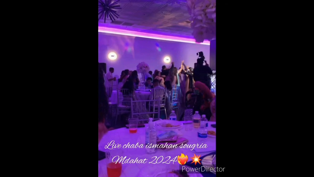 جديد شابة 