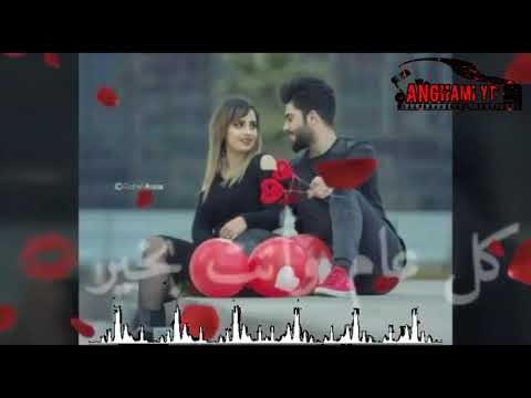 همسة حب بتناديك