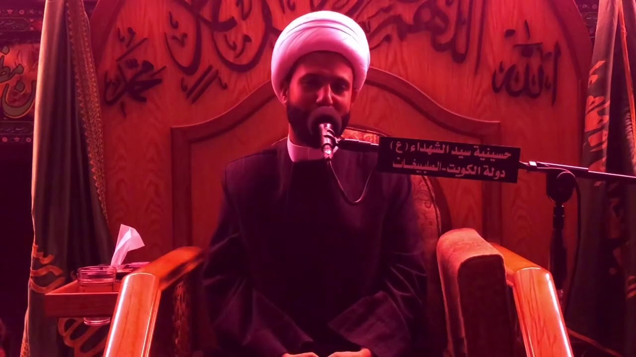 جروح احمد المشرفاوي | نعي حزين جدا الشيخ حيدر الحميداوي