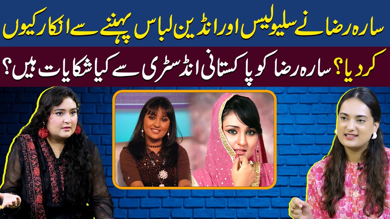 Sarah Raza Why did Sarah Raza refuse to wear sleeveless and Indian dresses ? | ft ...