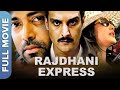    rajdhani express  hindi action thriller movie  jimmy shergill  vijay raaz