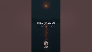 سورة يس الآية ٧٧ - ٨٣ القارئ إدريس أبكر