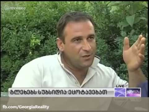 ქართველ ვაჟკაცს მთავრობა ვერ ინახავს