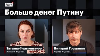 «В деле»: Облавы на призывников | Плати налоги | Убийство в Турции