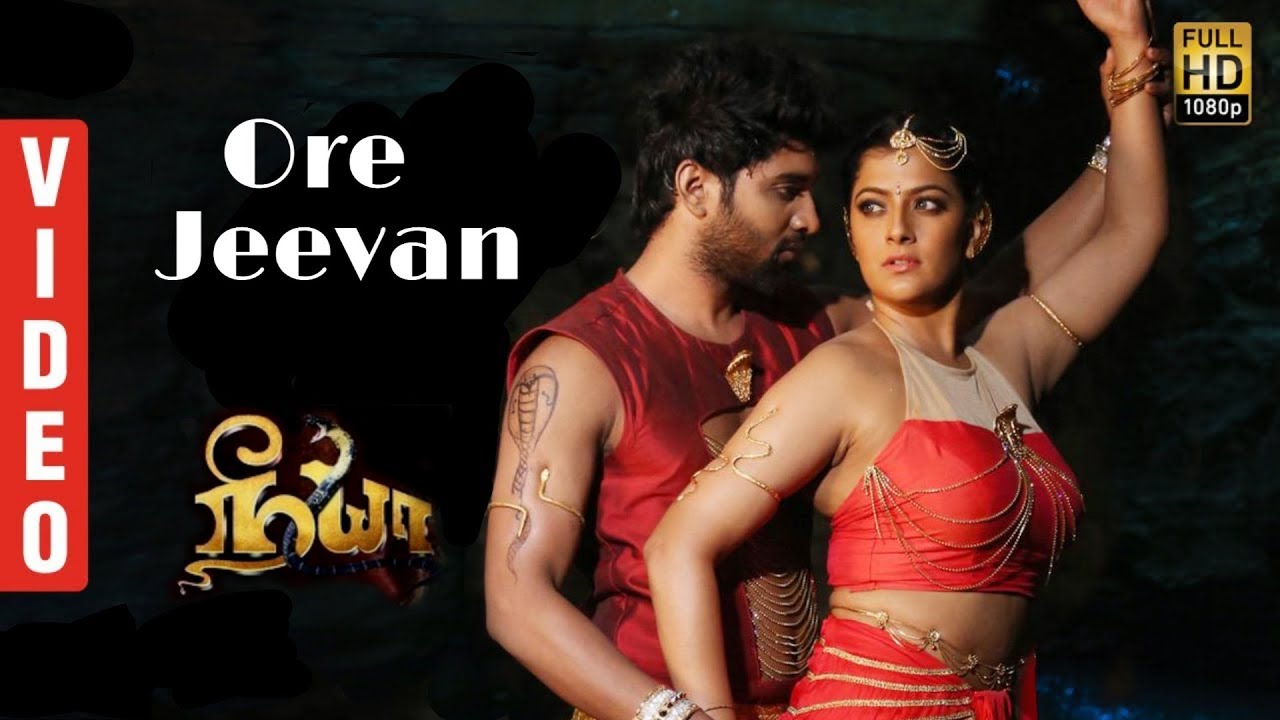 Neeya 2 Ore Jeevan HD Song Varalakshmi Jai 