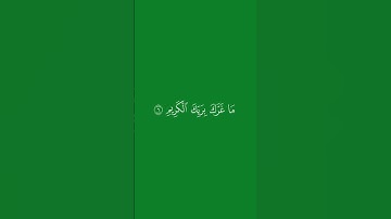 كروما.. قرآن كريم.. محمد صديق المنشاوي #كرومات_قرآن #كرومات #كرومات_القرآن_الكريم