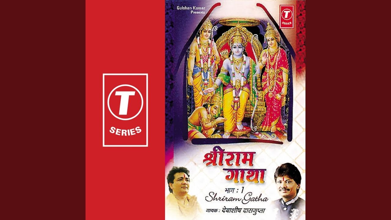 Choudhah Baras Poori Tarah Van Mein Kare Niwas