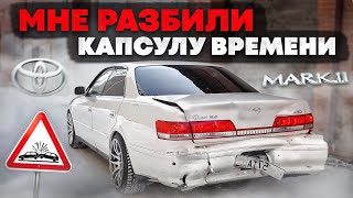 ВОТ ЧТО СЛУЧИЛОСЬ с МОИМ TOYOTA МАРК 2. БЮДЖЕТНЫЕ КОЙЛОВЕРЫ…