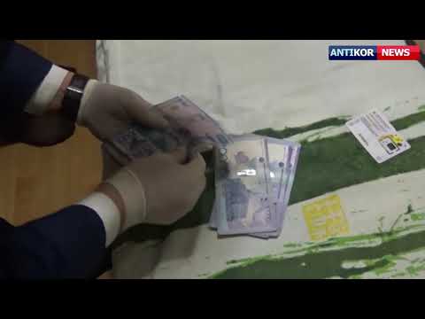 Антикором начато расследование