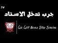 عقليه نضال حماس بالكالمات 