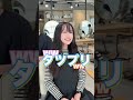 【顔まわり命女子】ガッツリ切ったらやばいことに💦