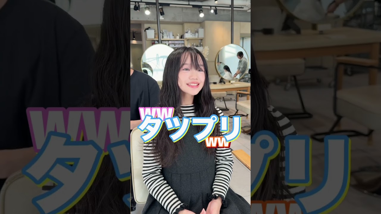 【顔まわり命女子】ガッツリ切ったらやばいことに💦