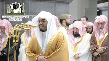 روائع التلاوات  للشيخ ياسر الدوسري الحرم المكي ( الكعبه) 720P HD