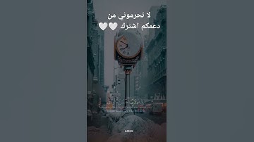 تلاوة مميزة من القارئ #القرآن_الكريم #تلاوة_خاشعة #راحة_نفسية #ترند