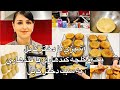 Kabul Girl Cooking kulche Kandahari آشپزي با دختر كابل پختن كلچه كندهاري يا قندهاري به سبك دختركابل