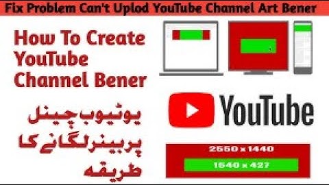 How to fix  update upload channel art banner problem 2020