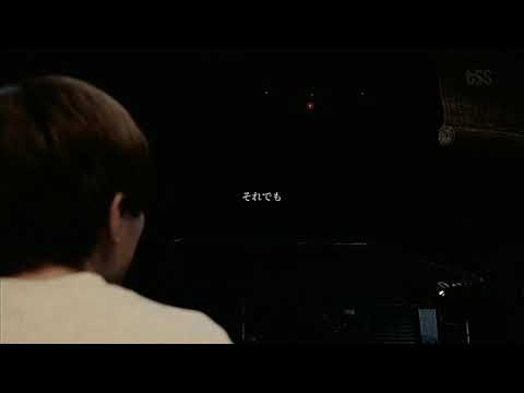 loveless / 永瀬廉