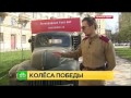 Грузовой Ford G8T 1944 года выпуска