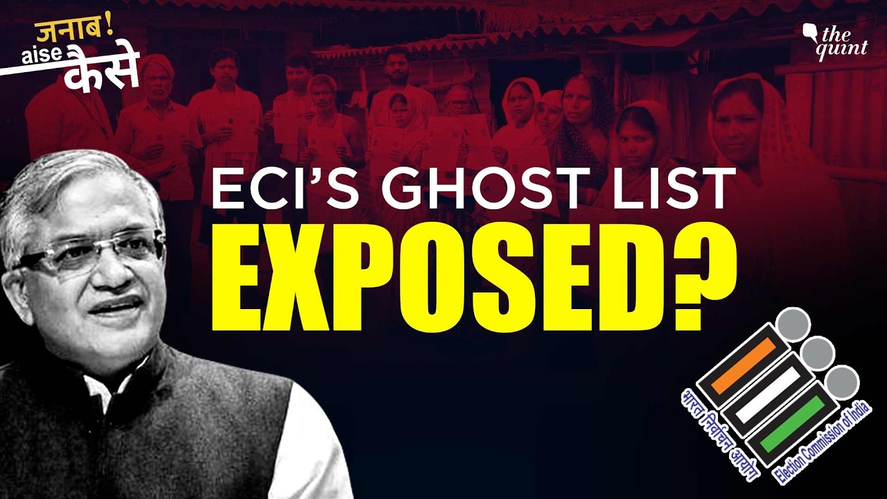 Election Commission Under Question: Ghost Voters, Mass Deletions & EVMs | The Quint