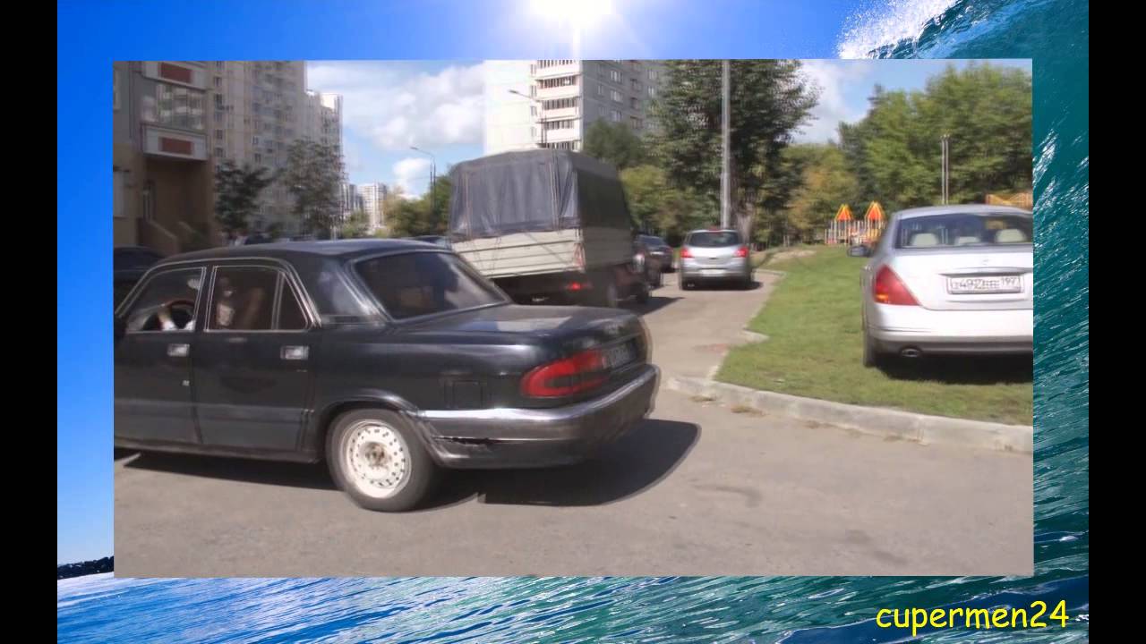 Посади свое авто