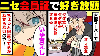 異世界漫画 俺はまだ 本気を出していない 1 21話 Youtube