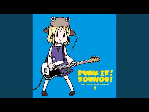 タイヨウノハナ (PUNK COVER)