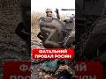 💥ОЦЕ ТАК ТРОФЕЙ! Дивіться #shorts
