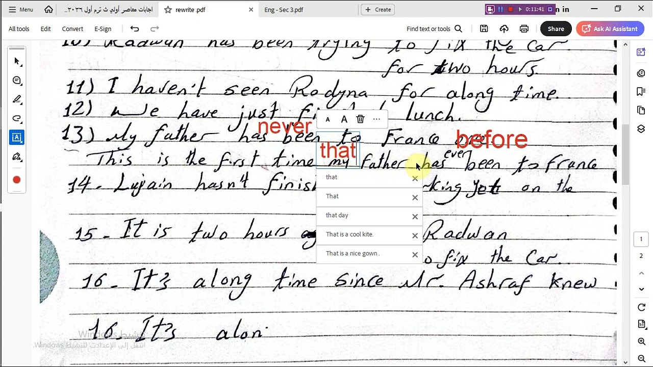 إجابة سؤال   Rewrite   Unit 1 المضارع التام     كتاب المعاصر للصف الثالث الثانوى 2026