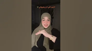 عسل الجمال كابونجا بيكا 