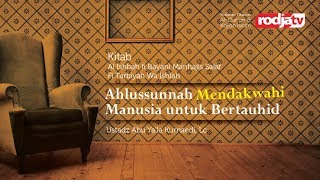 Ahlussunnah Mendakwahi Manusia untuk Bertauhid - Al Ishbah  (Ustadz Abu Ya'la Kurnaedi,Lc)