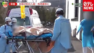 ナゼ？入院時「陰性」から“クラスター”（2020年12月9日放送「news zero」より）