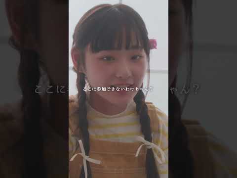 怪しすぎるこの表情の意味とは…？元アイドルなぎさの不穏な空気…オオカミはまだいるー…｜#花束オオカミ #恋愛 #人狼 #齊藤なぎさ #shorts