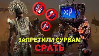 ИГРА ПО ПРАВИЛАМ МАНЬЯКОВ | DEAD BY DAYLIGHT