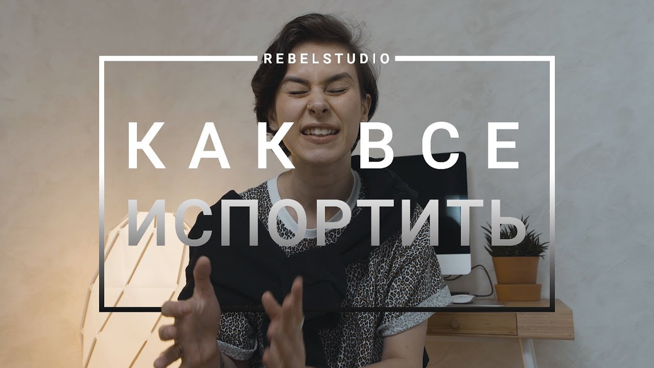 МЕРЦАНИЕ СВЕТА ПРИ ВИДЕОСЪЕМКЕ (ОТКУДА БЕРЕТСЯ И КАК С ЭТИМ БЫТЬ) - YouTube