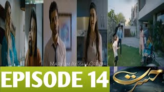 Hasrat Episode Episode 14 Promo - #kiranhaq #fahadsheikh - ARY DIGITAL DRAMA 2024