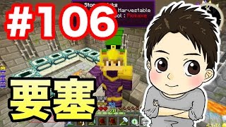 【新マスオのマインクラフト】要塞を探しに行こう！#106
