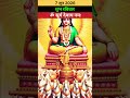 7 जून 2026 शुभ रविवार सूर्य देव स्टेटस #viralvideo #suryadev_morning_bhajan #status