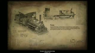 Bounty Train - тест I5 4460 8gb DDR3 RX560 4GB (часть 3)