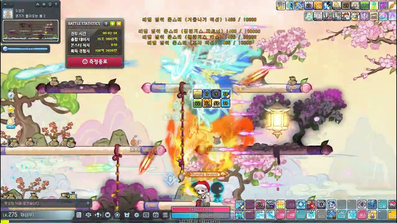 메이플 보마 도원경 제자리 사냥터 (생기가 돌아오는 봄 2, 1880+, 275레벨 사냥터, 회수 O, 야누스 새벽)