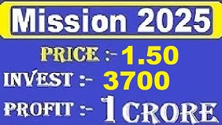 Penny stock Price Rs  1.50 Invest  3700 Get  1 Crore Profit