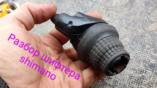 Инструкция по ремонту/настройке левого шифтера shimano RS31